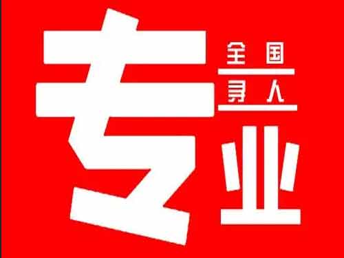 营口侦探调查如何找到可靠的调查公司